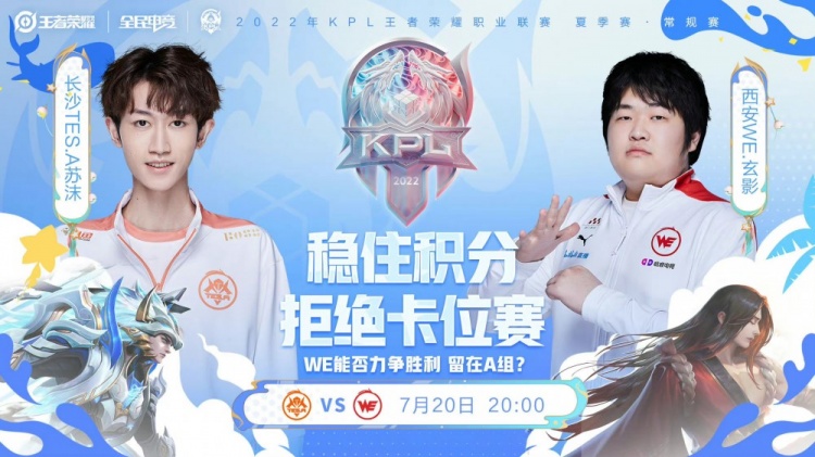但是